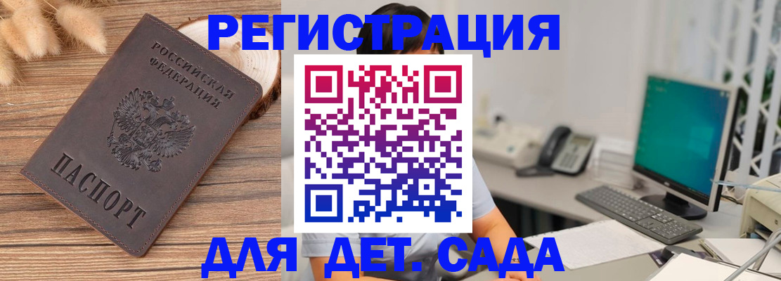 регистрация в Тюмени